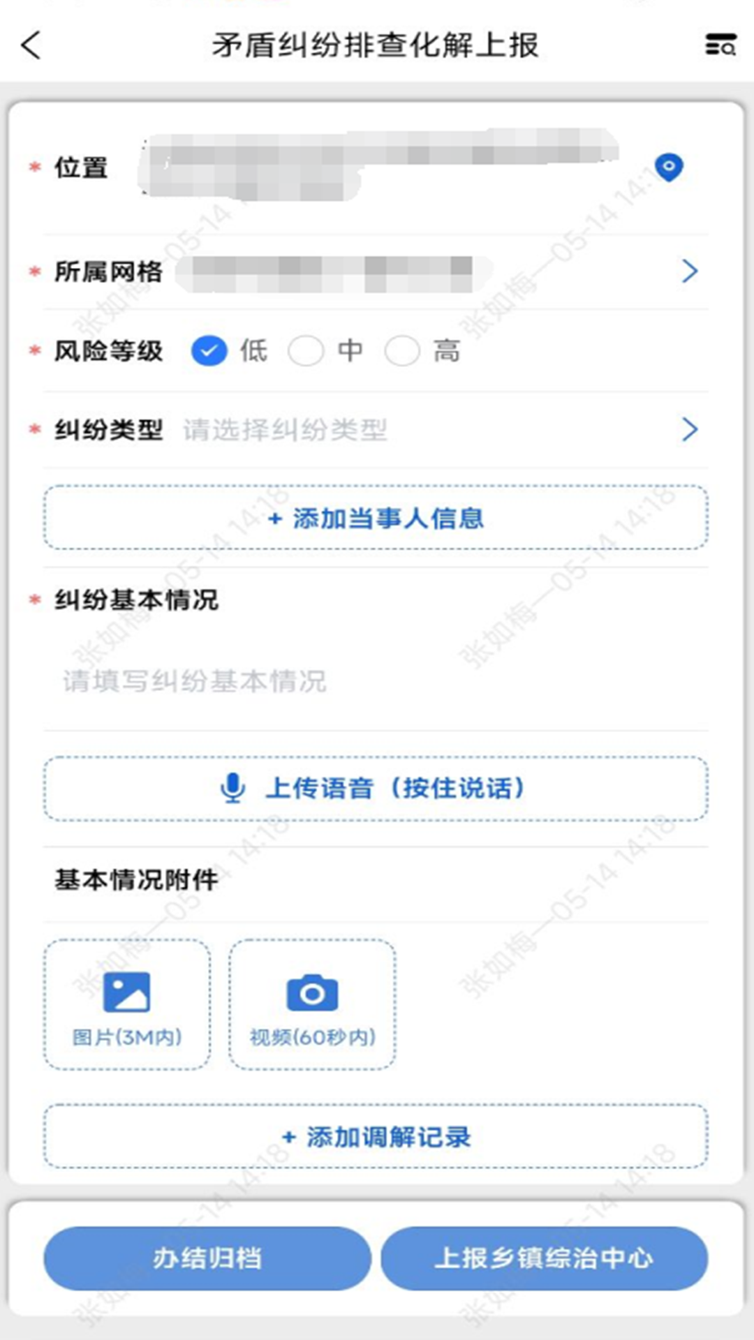 
平安版纳