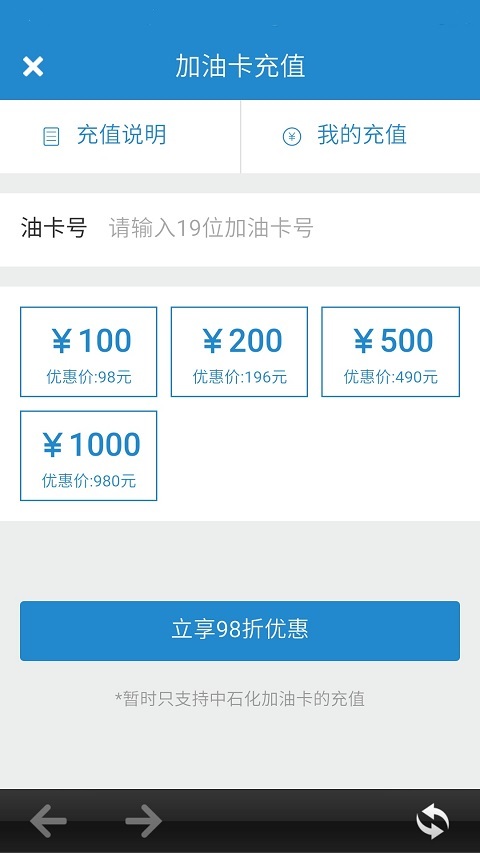 
去哪儿司机端