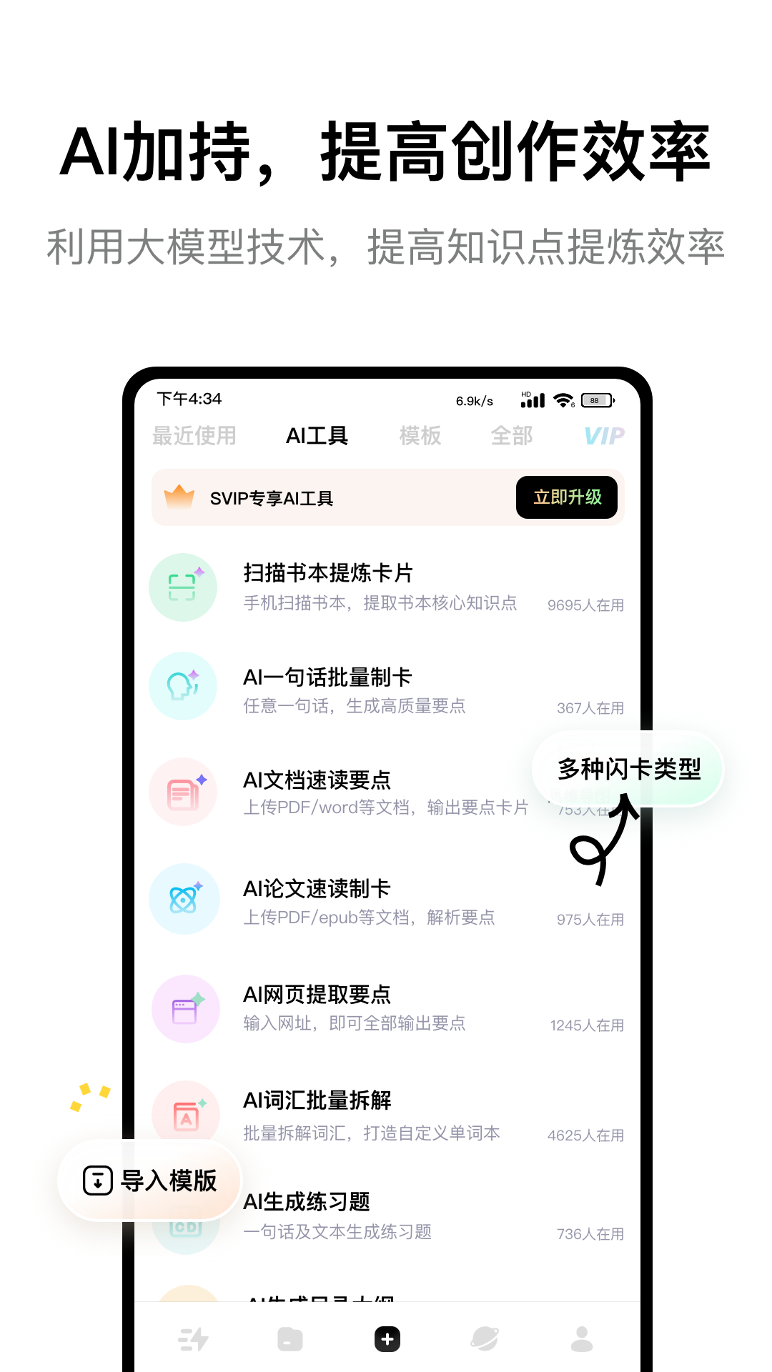 
Keymemo