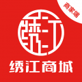绣江商城商家端