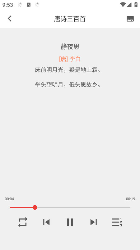 
诗兮歌兮