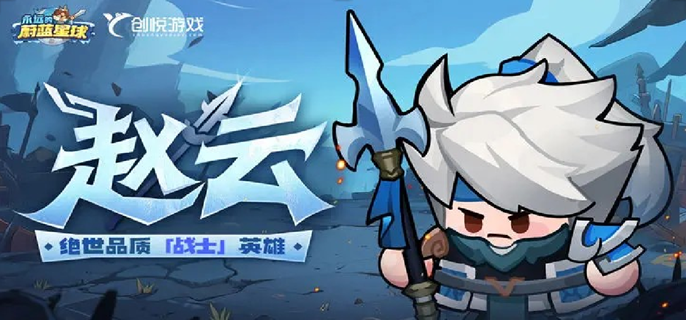 永远的蔚蓝星球红卡角色强度排行介绍1