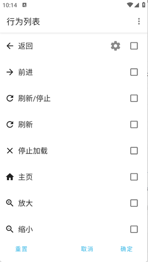 
1号浏览器正版