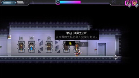 
武士零