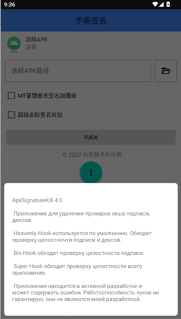 
手撕签名