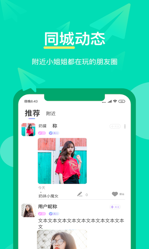 
龙物视频 永不失联网页