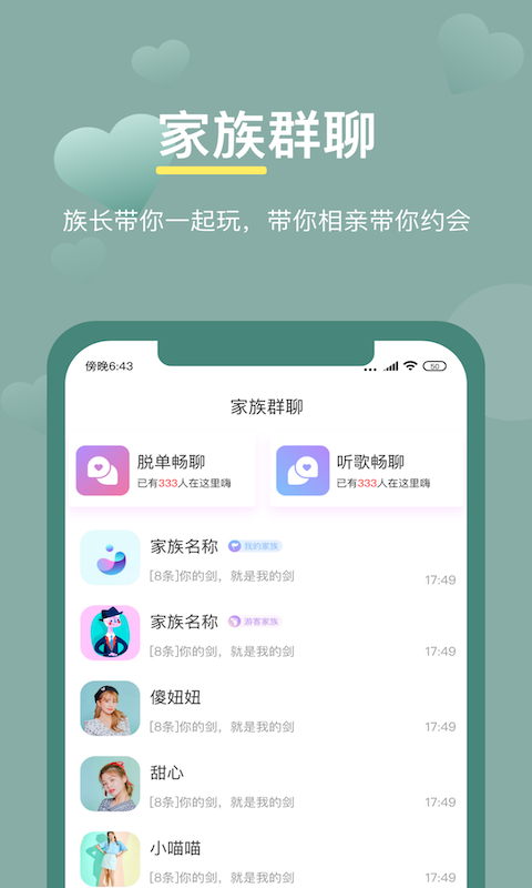 
龙物视频 永不失联网页