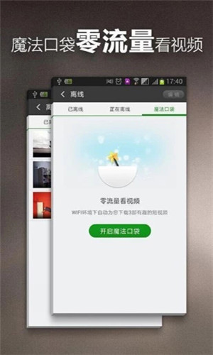 
茄子视频 无限观看
