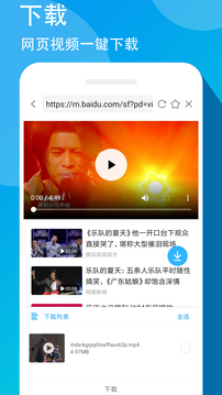 
爱奇艺万能联播
