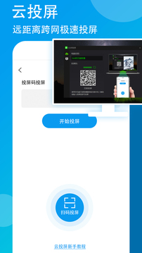
爱奇艺万能联播