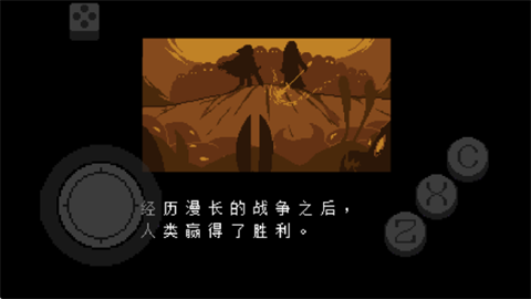 传说之下红与黄的传说中文汉化版