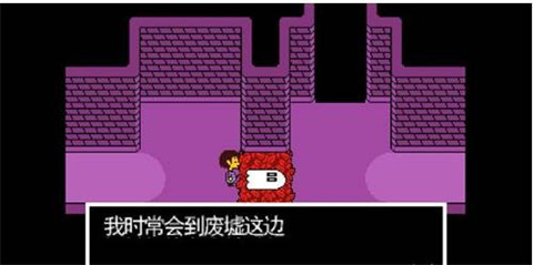 传说之下红与黄的传说中文汉化版