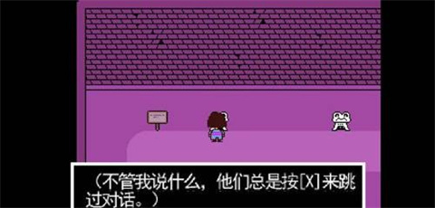 传说之下红与黄的传说中文汉化版