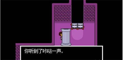 传说之下红与黄的传说中文汉化版