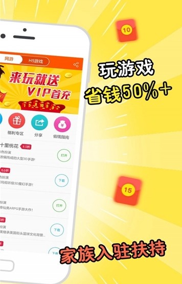 
蘑游库 最新版本