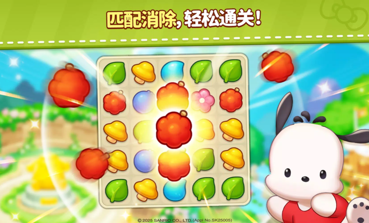 
凯蒂猫和好朋友们点点乐