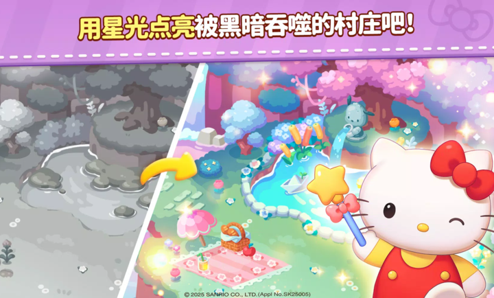 
凯蒂猫和好朋友们点点乐