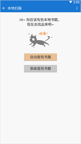 
anyview阅读器 官方版