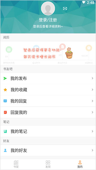 
anyview阅读器 官方版