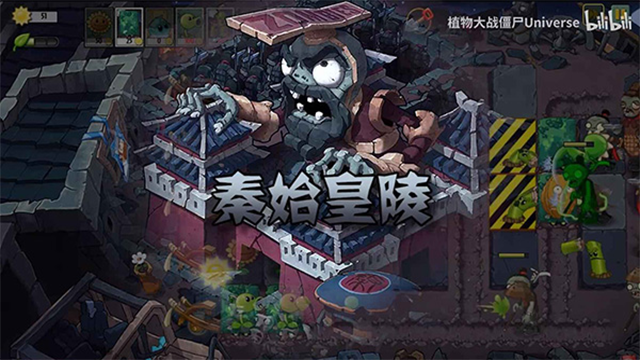 
植物大战僵尸universe 最新版