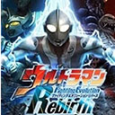 奥特曼格斗进化重生 高清汉化版