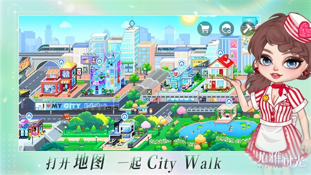 
尤雅时光
