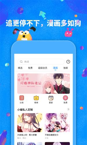 
鲸鱼阅读 app下载安卓版本