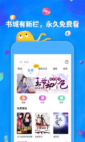 
鲸鱼阅读 app下载安卓版本