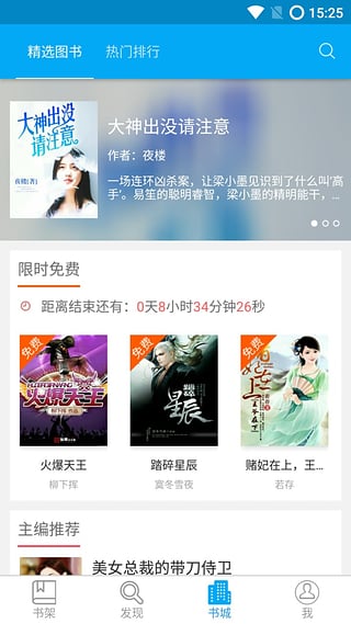 
九库阅读 官方网站