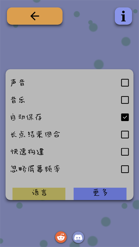 
抗体 最新版