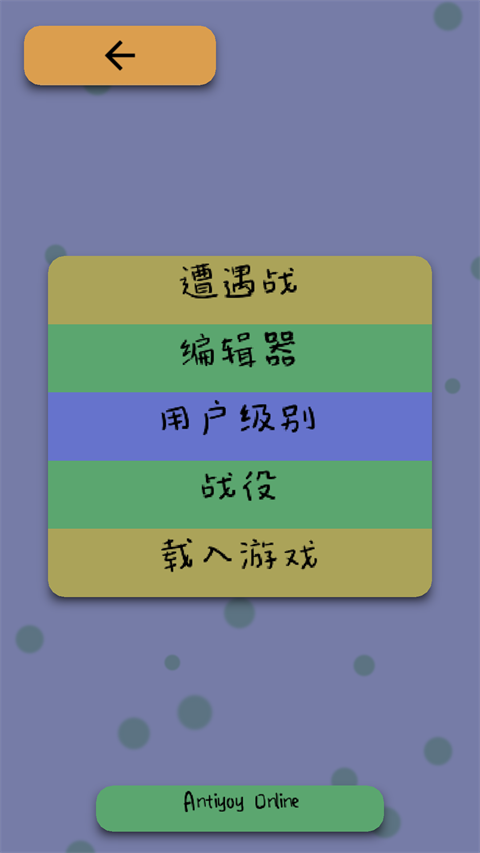 
抗体 最新版