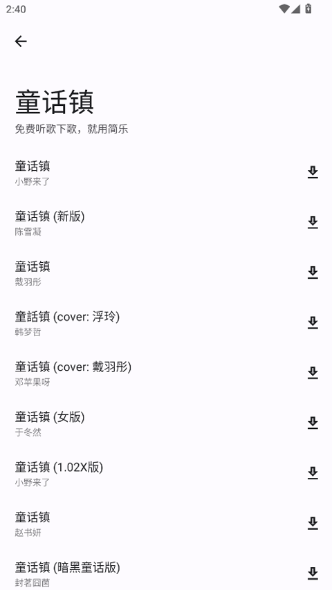 
简乐 官网入口