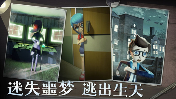 
恐怖躲猫猫2 免广告最新版