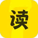 七读小说 旧版本大全