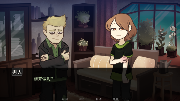 
神宠弃民 中文版