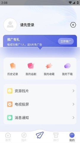 
观影时光 官网正版