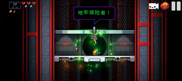 
逃出地牢 手机版