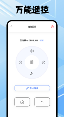 
旗星影视投屏