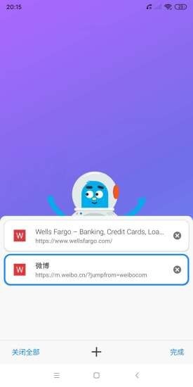 
波波浏览器 最新官网版