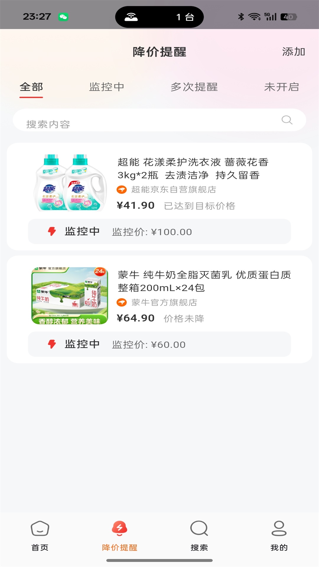 
小七快报