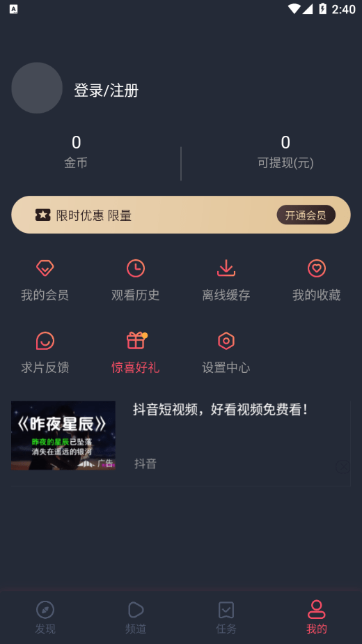 
泰萌主 2025最新版