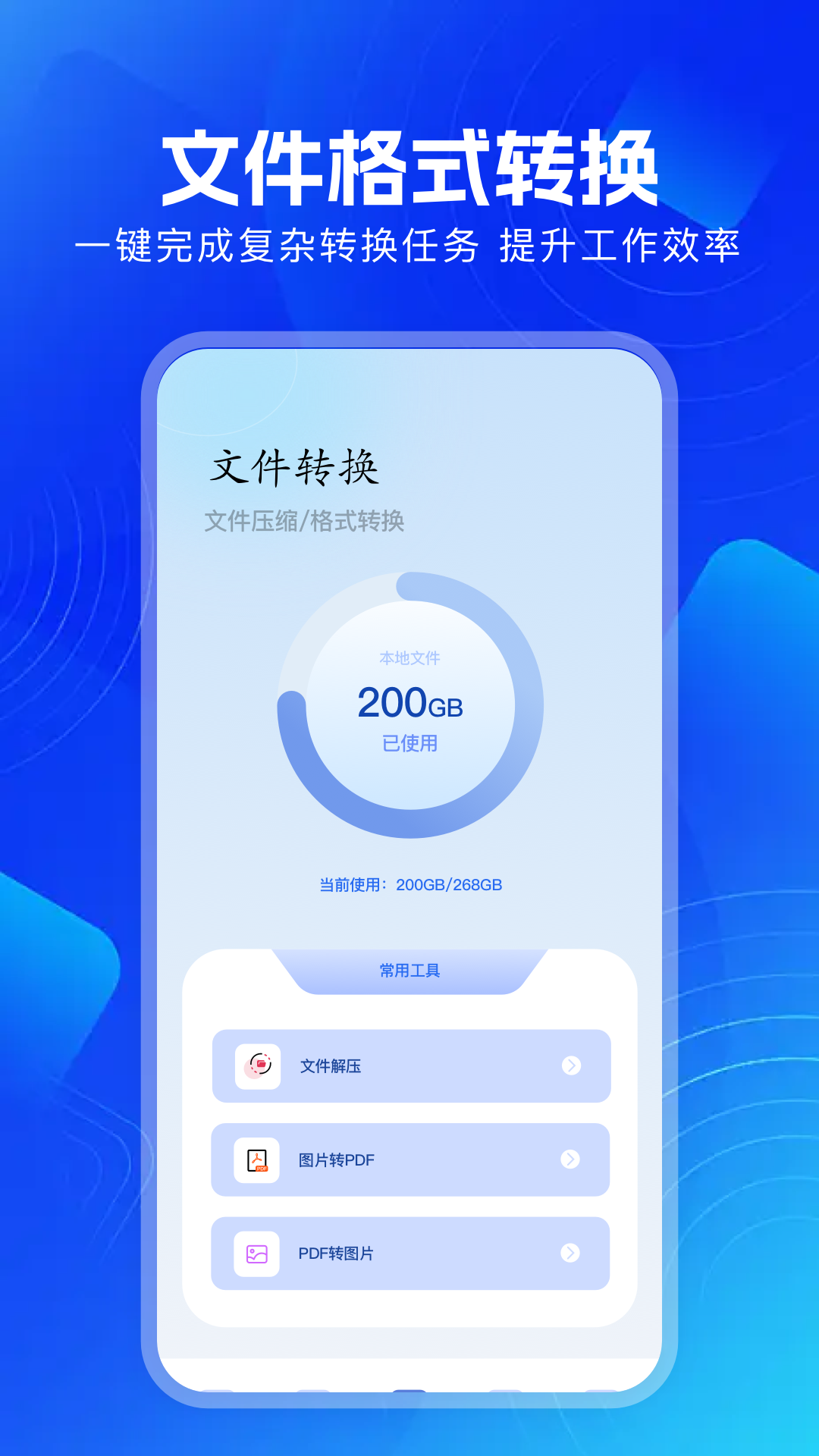 
长青视频