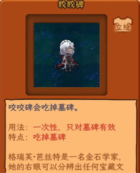 植物大战僵尸娘化版安卓版