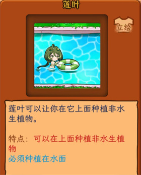 植物大战僵尸娘化版安卓版