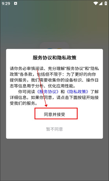 SSS游戏盒子