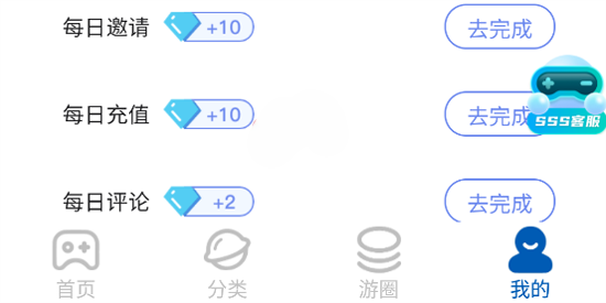 SSS游戏盒子