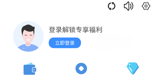 SSS游戏盒子