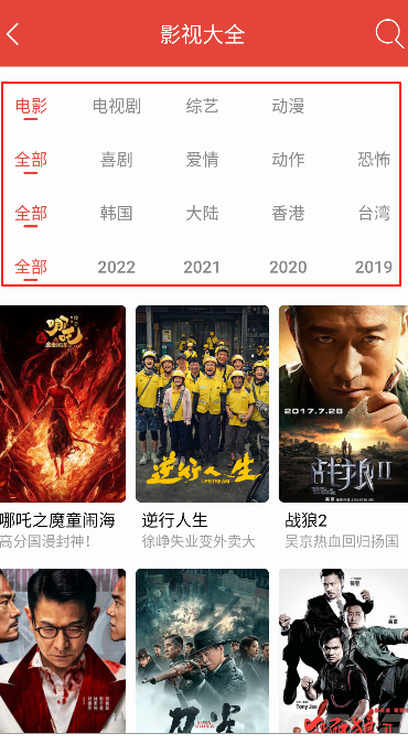 汪汪影视大全