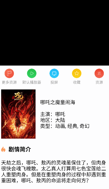 汪汪影视大全