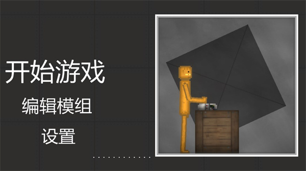 甜瓜游乐场国际服免费版